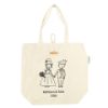 Image de SAC1NA-Commande minimum 50
